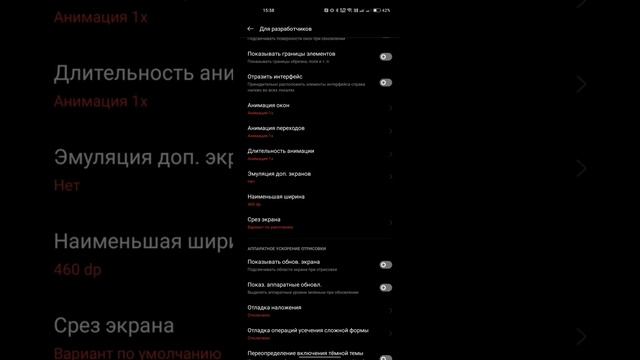 КАК РАСТЯНУТЬ ЭКРАН В ПАБГ МОБАЙЛ ПОСЛЕ ОБНОВЫ 2.7? || Подробная инструкция смотреть онлайн