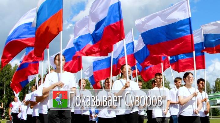 Показывает Суворов 17 августа