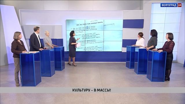 Волгоградский проспект. Культуру - в массы! 21.11.19 смотреть онлайн