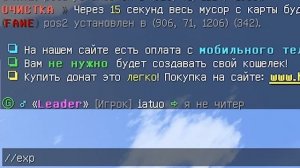 КАК ЗАПРИВАТИТЬ ПОСТРОЙКУ В МАЙНКРАФТЕ НА HYPEMC