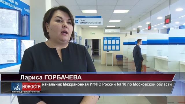 Налоговые льготы для многодетных смотреть онлайн