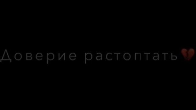 Грустное видео со смыслом, до слёз, про любовь|Душевные слова про любовь ❤️ #10 смотреть онлайн