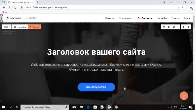 полезные функции конструктора тильда смотреть онлайн