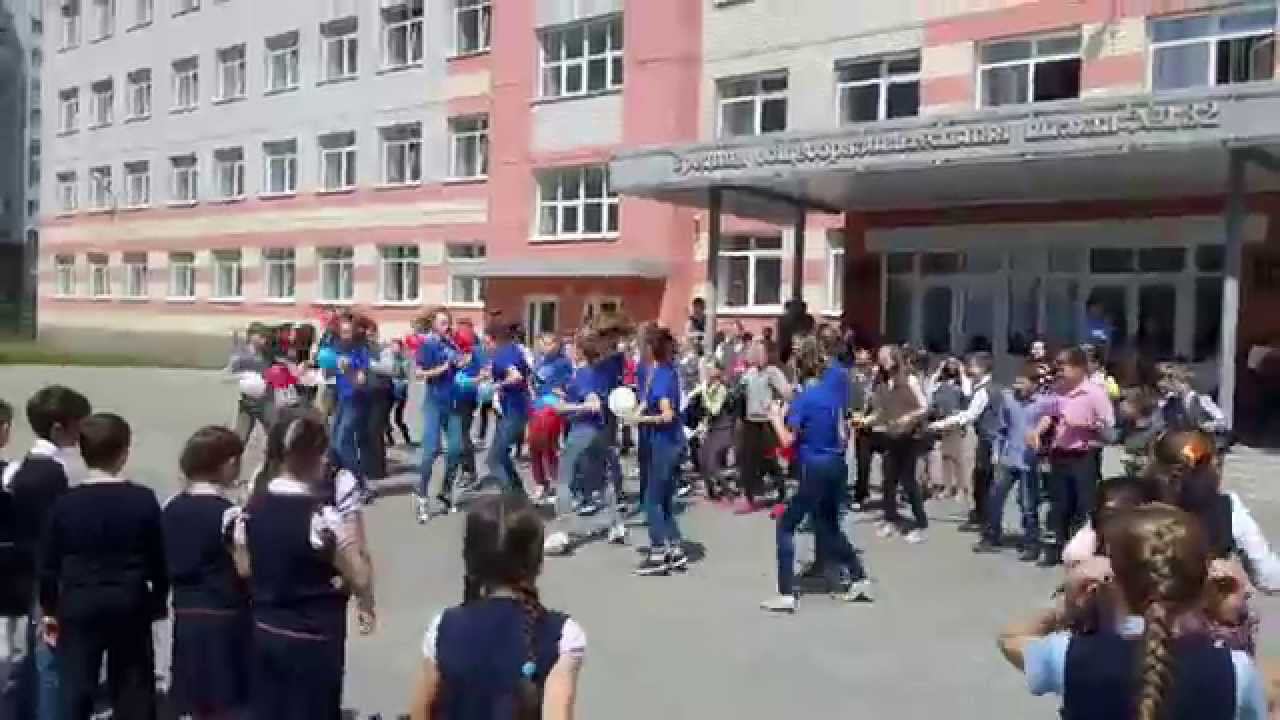 школьный флеш-моб «Выбери свободу» смотреть онлайн
