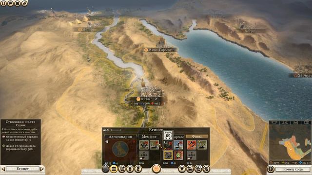 Total War Rome2 Пустынные царства. Куш Прохождение на Легенде #3 - Генеральное сражение смотреть онлайн