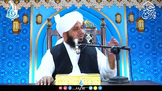 Zair -E- Koay Jina Ahista Chal Peer Ajmal Raza Qadri #bayan 💯💥💫 смотреть онлайн