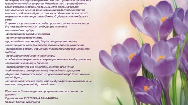 СБОРНИК для самостоятельной практики смотреть онлайн