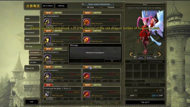 DragonNestme  Clickermann в Dragon Nest как включать 2 ака