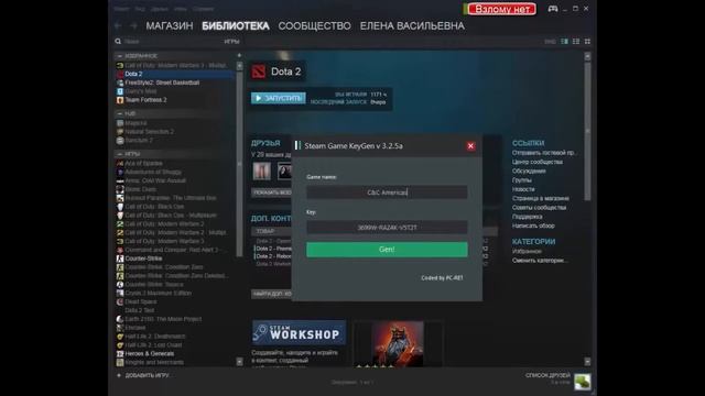 Как получить любую игру в Steam бесплатно Генератор ключей Стим смотреть онлайн