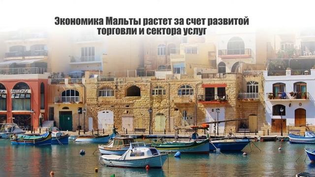 Гражданство Мальты за инвестиции: Покупаем второй паспорт и гражданство Мальты за инвестиции в одну смотреть онлайн