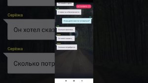 Изоляция. ( Взахлёб ) .