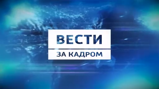 Вьетнам смотреть онлайн