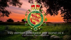 Гимн Уэльса - «Hen Wlad Fy Nhadau» («Страна моих предков») [Русский перевод / Eng subs]