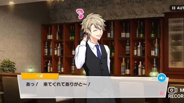 Bartender Experience! Kazunari ver. (CC for ENG Subtitles) смотреть онлайн