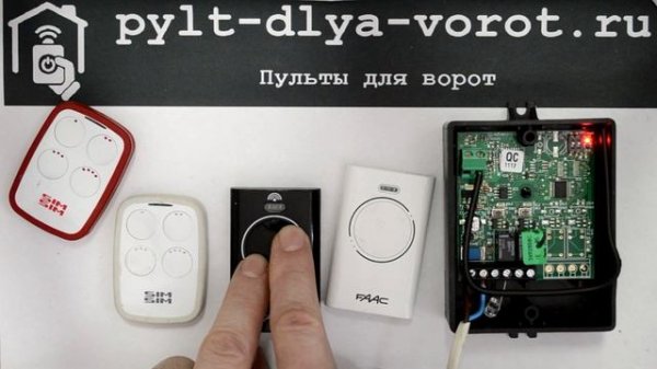 Программирование FAAC. Приемник FAAC XR2-868C. Пульты FAAC XT2SLH, SIMSIM