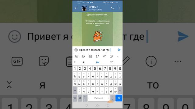 Как добавить новых участников в чат телеграмм смотреть онлайн
