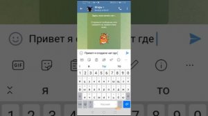 Как добавить новых участников в чат телеграмм