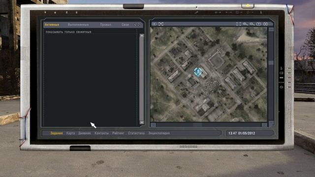 Звуки включения и выключения ПДА как в Legend Returns 1.0 смотреть онлайн