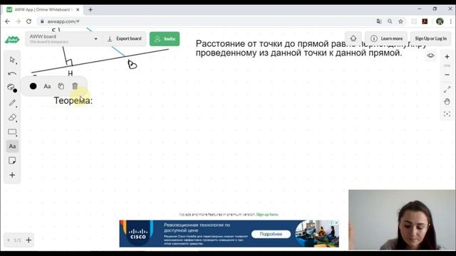 Расстояние от точки до прямой и расстояние между двумя прямыми смотреть онлайн