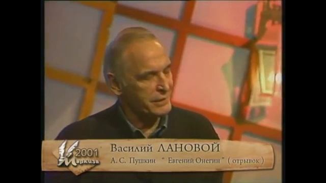 5/5 Мастера художественного слова смотреть онлайн