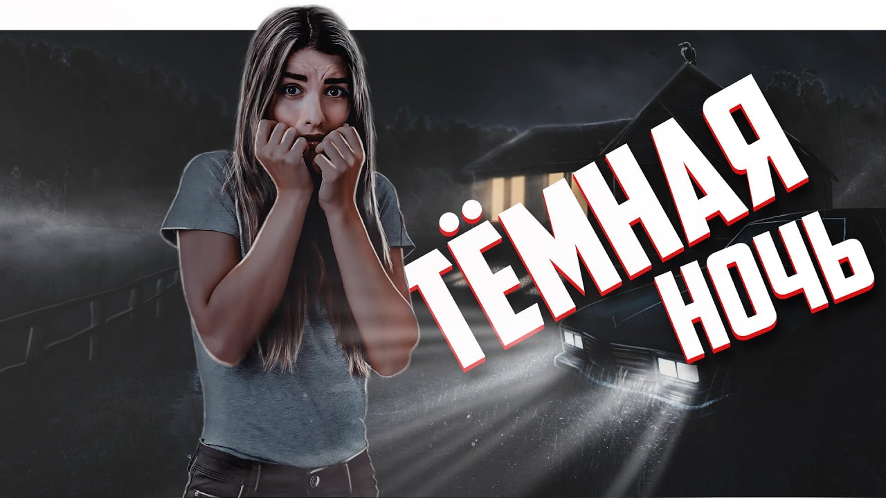 ЗАГАДОЧНОЕ ИСЧЕЗНОВЕНИЕ БРИАННЫЙ МЕЙТЛЕНД смотреть онлайн