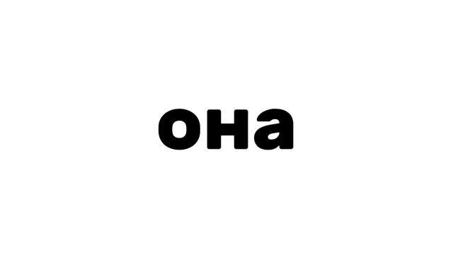 Сколько гидрокарбоната натрия нужно, чтоб нейтрализовать 0,8 млг серной кислоты? смотреть онлайн