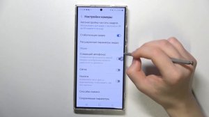 Samsung Galaxy S24 Ultra | Топ фишек камеры Samsung Galaxy S24 Ultra - Интересные функции камеры