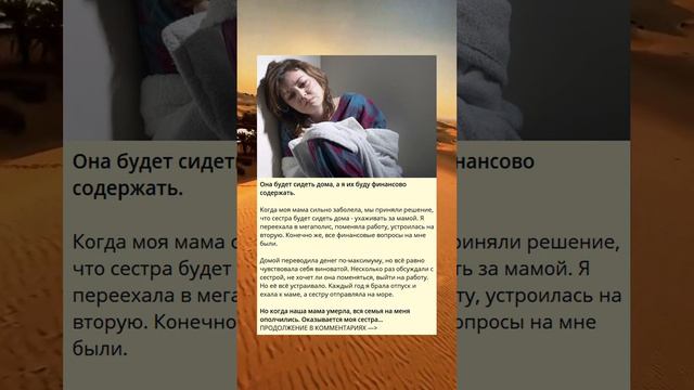 Она будет сидеть дома, а я их буду финансово содержать. смотреть онлайн