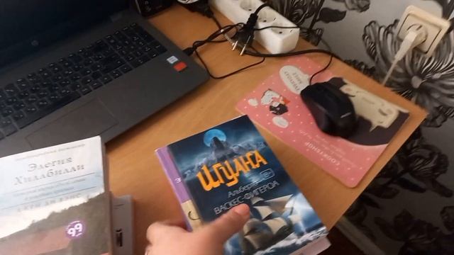 Купила книги в Фикспрайсе смотреть онлайн