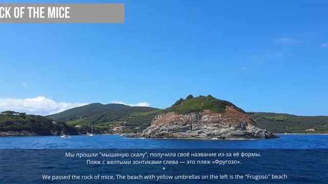 ??Elba Island, Italy's Paradise Beautiful Beaches And Cities | О.Эльба