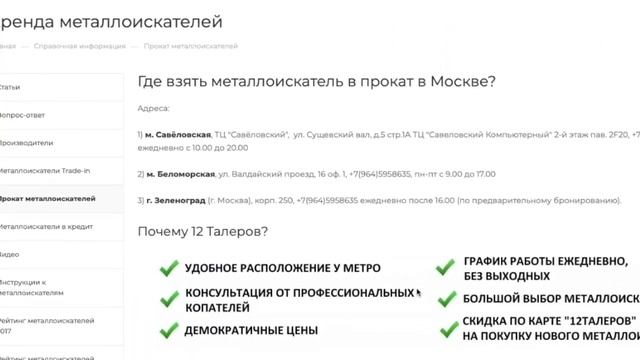 Коп.Шурф на старом имении. NORDENBURG. смотреть онлайн