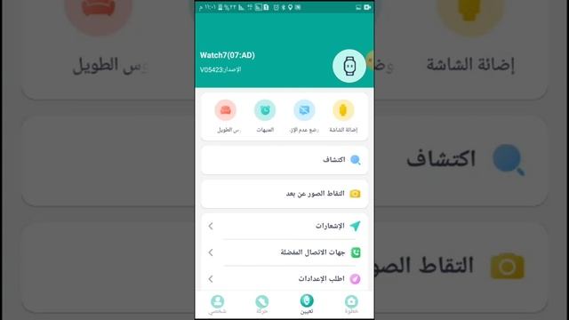 حل مشكلة فيت برو смотреть онлайн