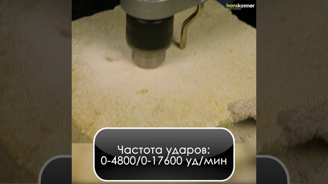 HID21100DS смотреть онлайн