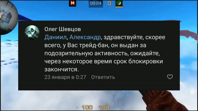 ТРЕЙД БАН В STANDOFF2 - И ВСЕ ЖЕ, ЧТО ЭТО ТАКОЕ? MORENGO смотреть онлайн