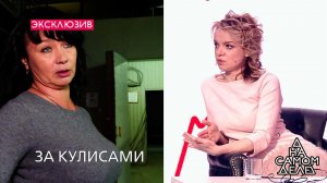 "Теперь я знаю, с кем ты изменяла мужу!": Элина ун...т Виталину. На самом деле. Выпуск от 12.03.2018