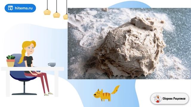 Ржаной хлеб заварной. Рецепты на стол смотреть онлайн