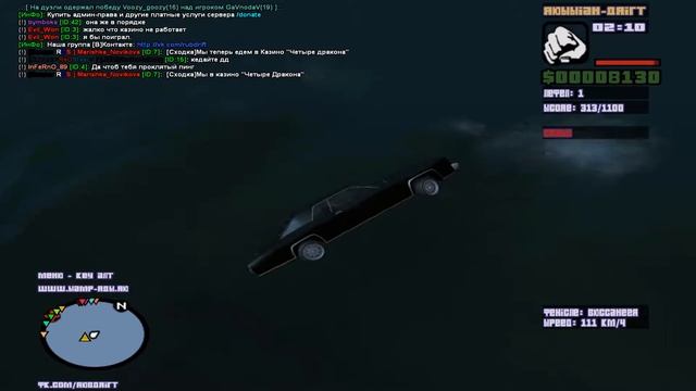 gta samp обзор самых крутых трюков смотреть онлайн