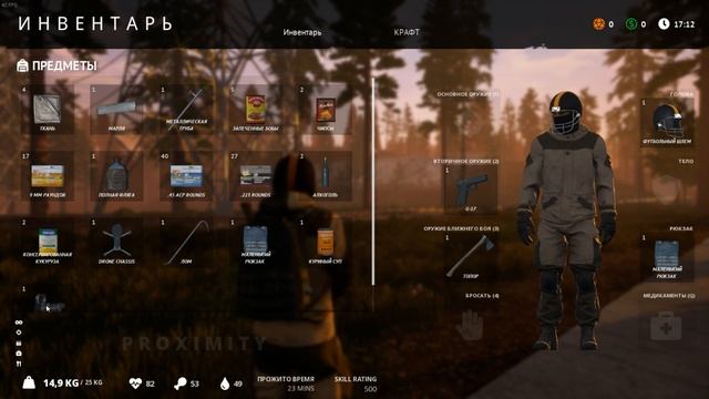 XERA: Survival ? Первый взгляд ?Первое совместное выживание с другом смотреть онлайн