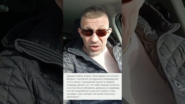 Есть ли смысл что то делать для того чтобы женщина от вас не ушла? смотреть онлайн