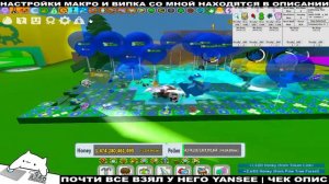 Стою на макросе в би сварме | Bee swarm simulator macros