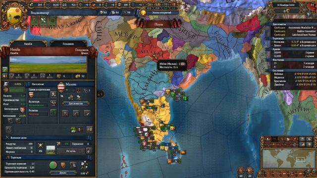 Europa Universalis IV (Eu4). Топ 10 стран для начинающих игроков. Советы от эксперта смотреть онлайн