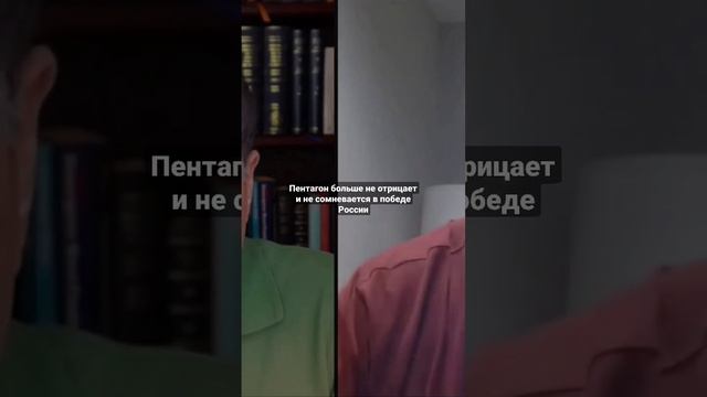 в США признали, что Россия победит смотреть онлайн