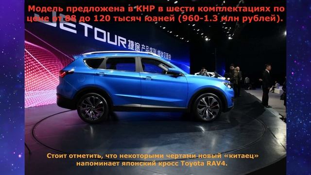 Jetour X70S и цены на неё. смотреть онлайн