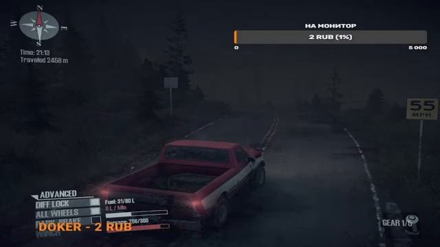 Mod Runner) Первый запуск:)