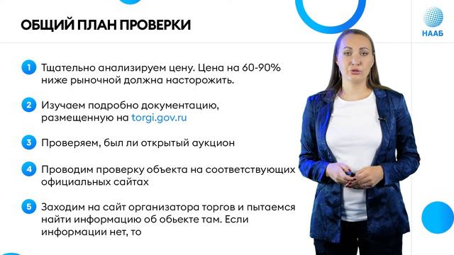 Что такое юридическая частота смотреть онлайн