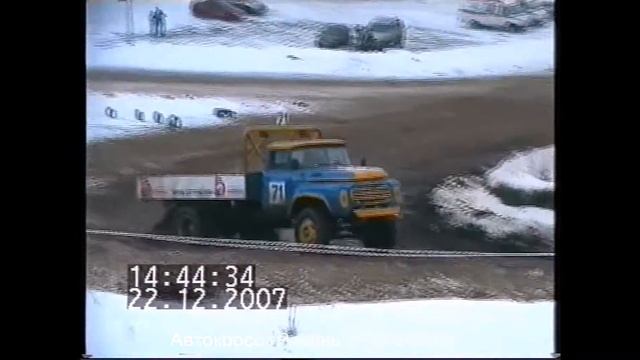 Автокросс Новогодний кубок 2007 зил 130 1-полуфинал смотреть онлайн