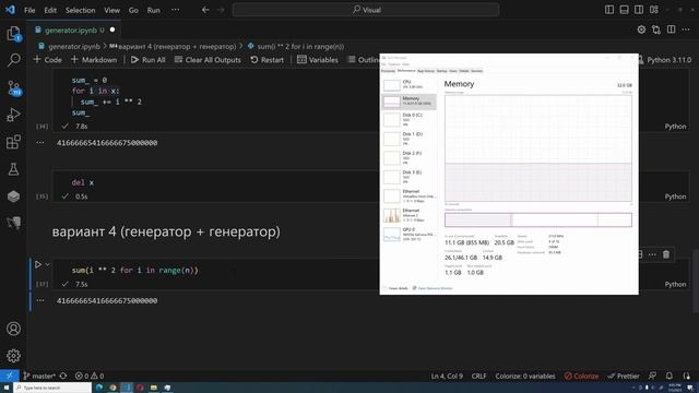 Все об итераторах и генераторах по простому. Python. смотреть онлайн