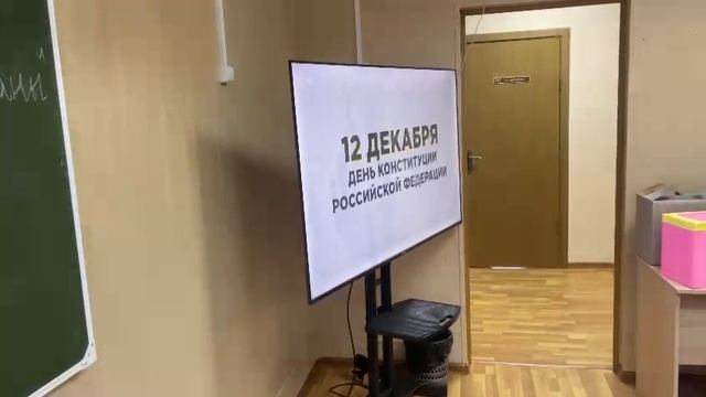 11 декабря 2023 года в рамках федерального проекта Разговоры о важном были проведены тематические ме смотреть онлайн