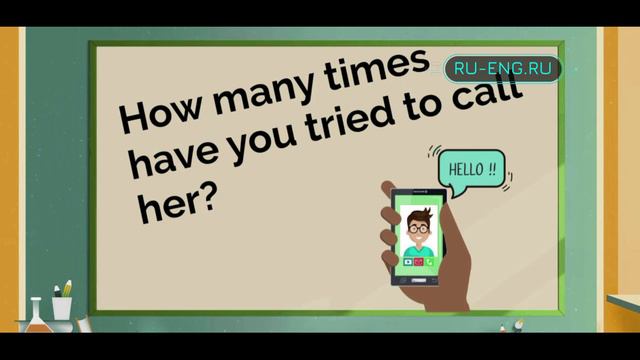 Present Perfect (настоящее совершённое время) в английском языке смотреть онлайн