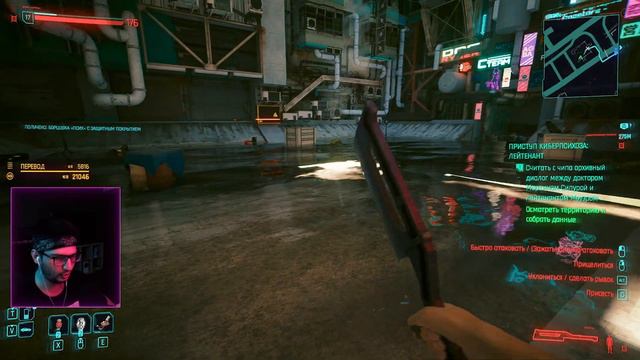 🌃 ВОПРОС ЖИЗНИ И СМЕРТИ (Cyberpunk 2077) #15 смотреть онлайн